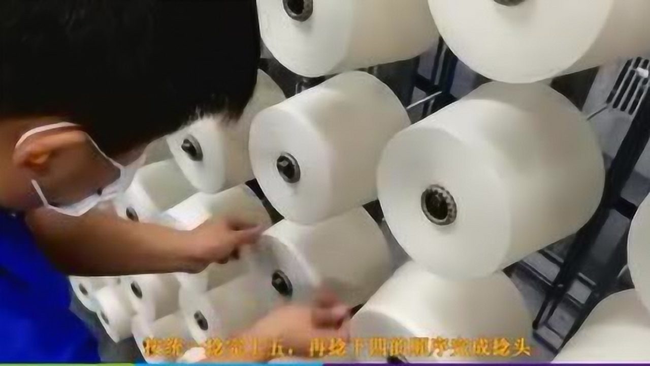 整经工艺操作流程_1080p~2_腾讯视频