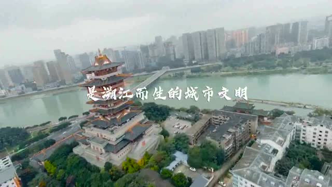 什么是绵阳宣传片_高清