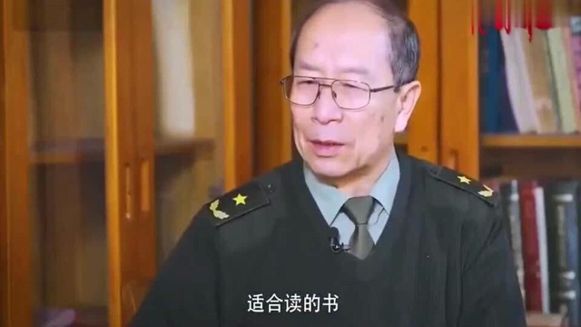 金一南教授:对我人生影响很大的三部书,年轻人不妨读一读