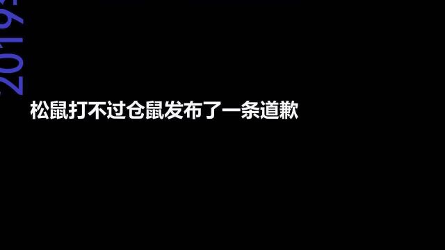 关于他的故事,你还记得多少?