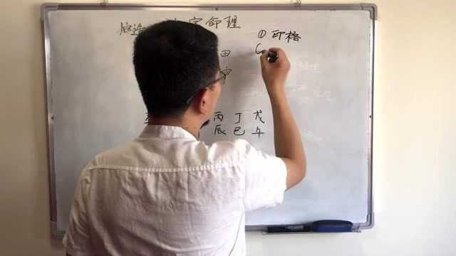 八字算命:生辰八字算未来婚姻感情如何?