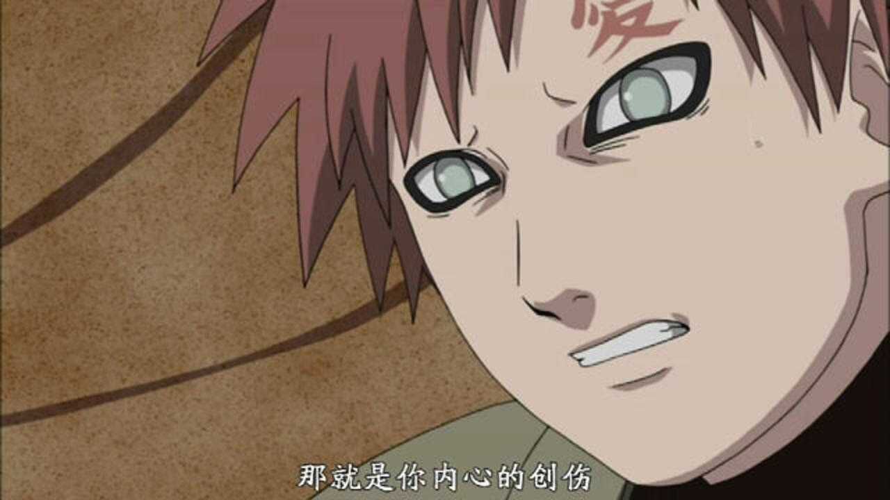 火影忍者:罗砂给我爱罗的只有内心的创伤,但我爱罗体内有加琉罗的爱