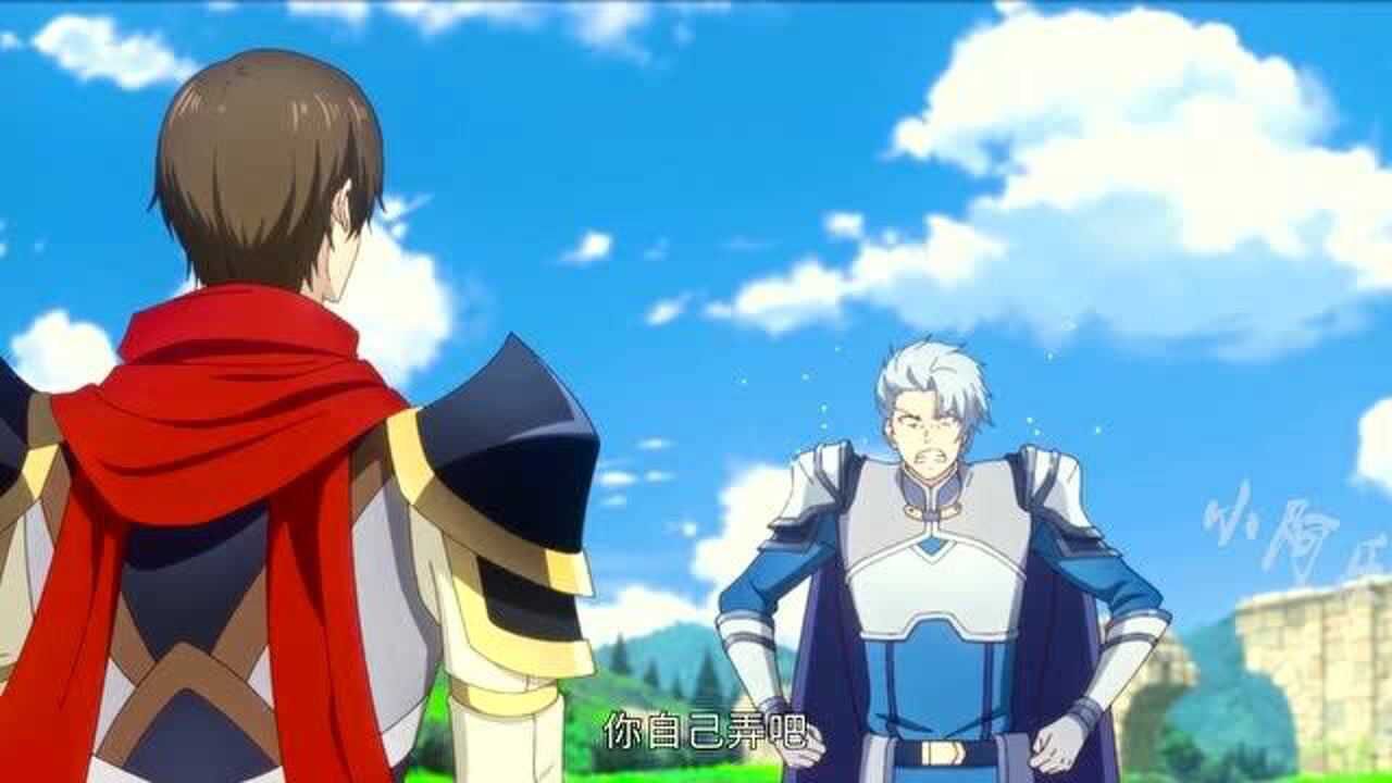 全职高手荣耀联盟第一保姆蓝河