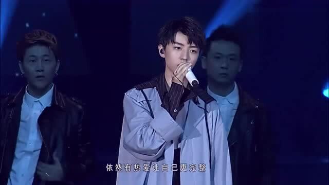 王俊凯演唱歌曲《冷暖》,网友:太好听了,赶紧收藏!