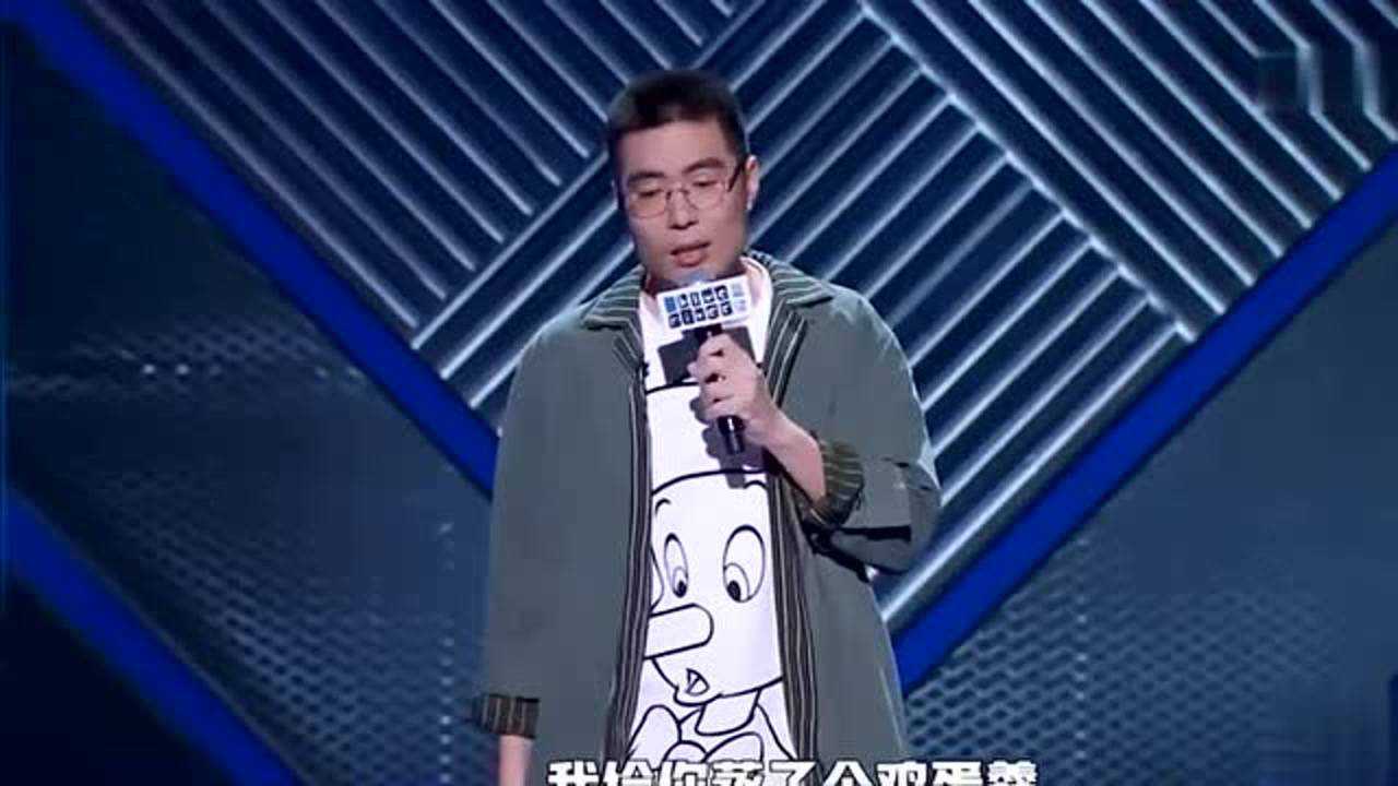脱口秀:周奇墨全集_腾讯视频
