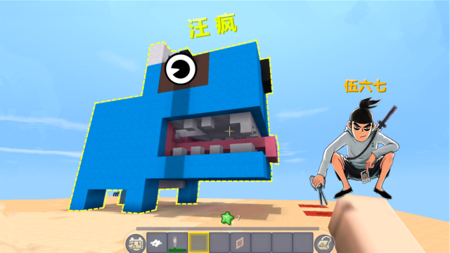 迷你世界《刺客伍六七,寻找记忆》最后用隐身术,才获得胜利_高清1080p