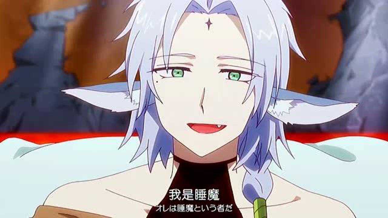 在魔王城说晚安:公主找到睡魔师傅,睡魔夸奖公主奇才