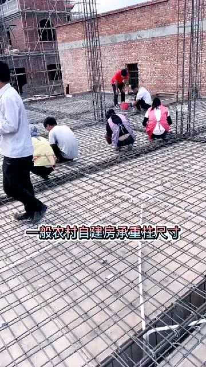 自建房承重柱尺寸都有什么要求呢_高清1080P在线观看平台_腾讯视频