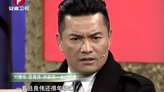 吕良伟跟鲁豫吐槽,拍完上海滩后以为公司会力捧,结果出了个五虎!