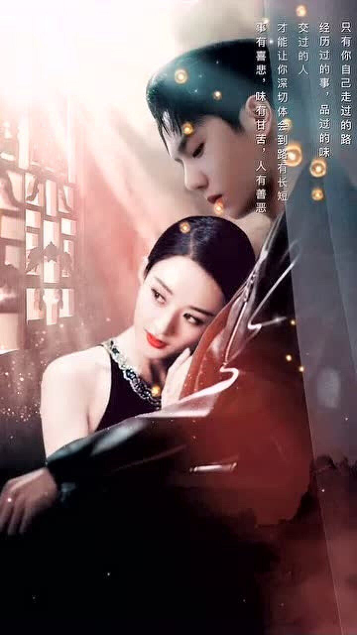 王一博赵丽颖,喜时不诺,怒时不争,倦时不怠!