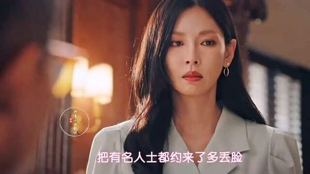 这个恶毒女配的演技是真的好!不过两个人之间的关系也就此结束了!