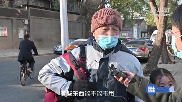 民生直通车|这些鸿沟,我们陪您一起跨过