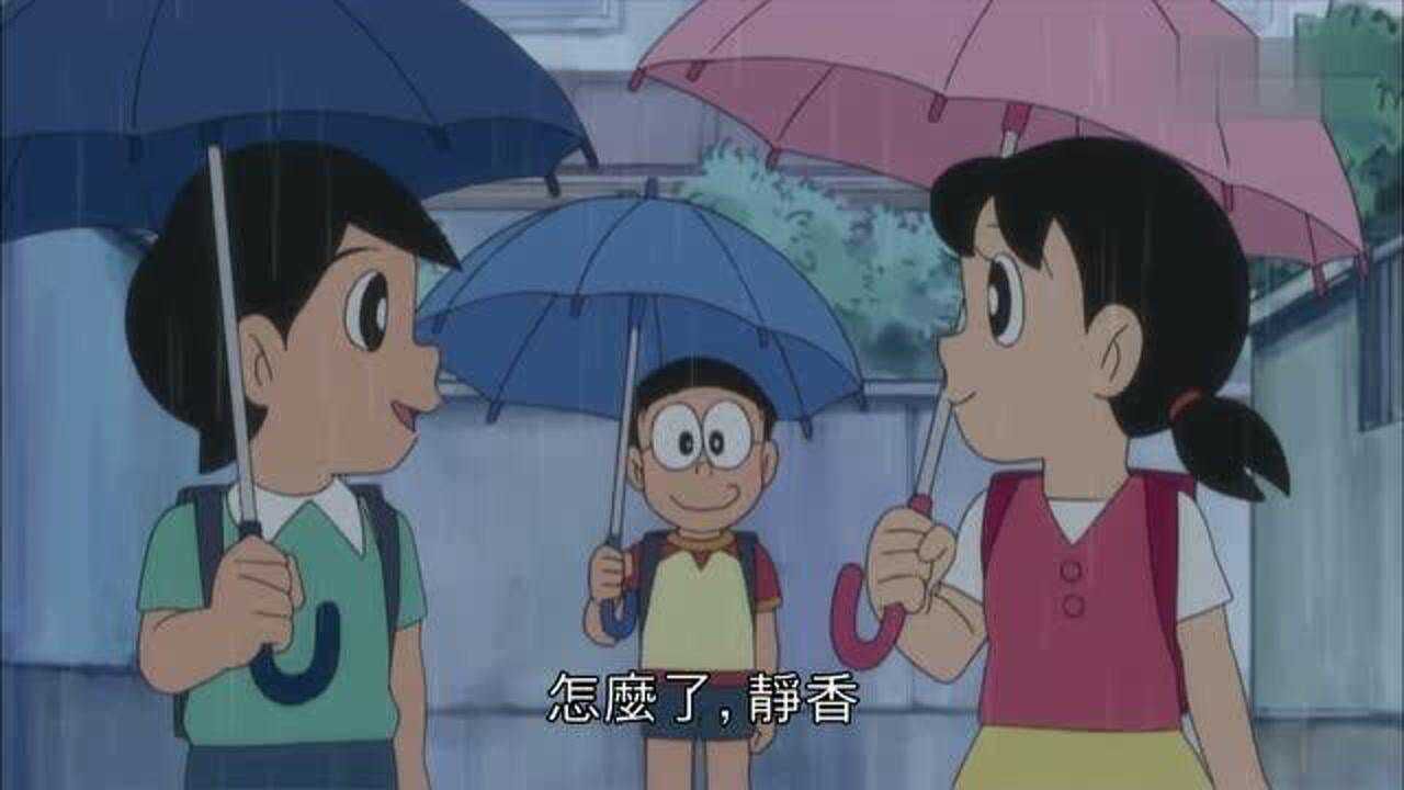 哆啦a梦:大雄看到静香和出木杉在一起很高兴的样子,心里很不是滋味!_高清1080P在线观看平台_腾讯视频