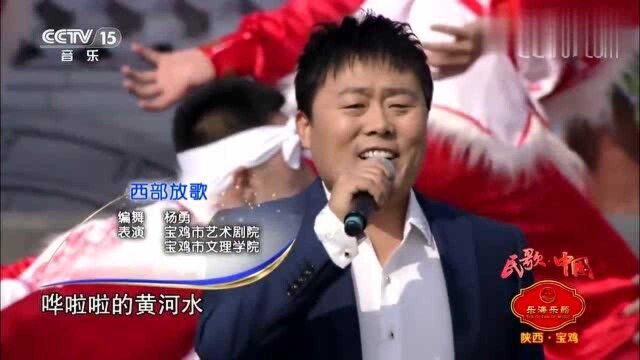 刘大成高歌《西部放歌》一首经典歌曲,展现实力唱功!好听