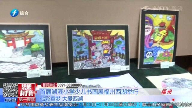 U盘、T恤和版画,这届少儿书画展满是孩子们的奇思妙想