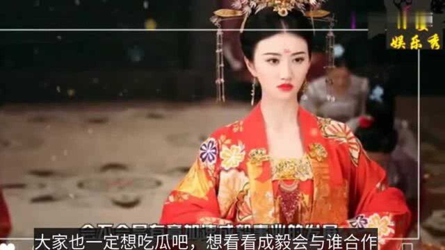 欢瑞将启动《沉香如屑》,又想让成毅演男一号?可惜女主有点失望