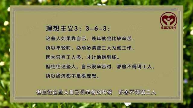 生命密码外心密码详解,生命密码外心联合密码解读