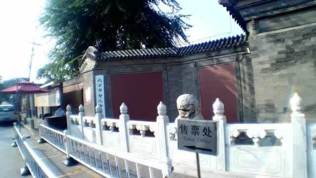 北京金宝街北边的禄米仓胡同骑行景象