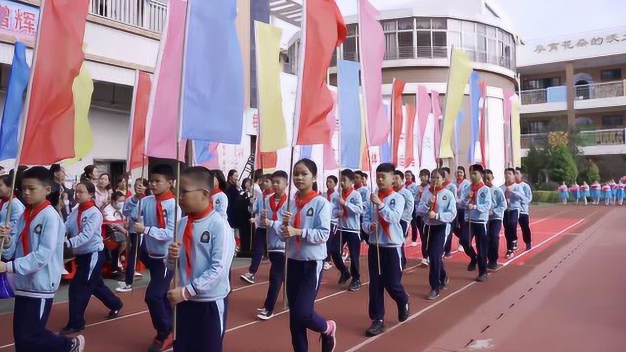 河职院附属小学第五届运动会开幕式