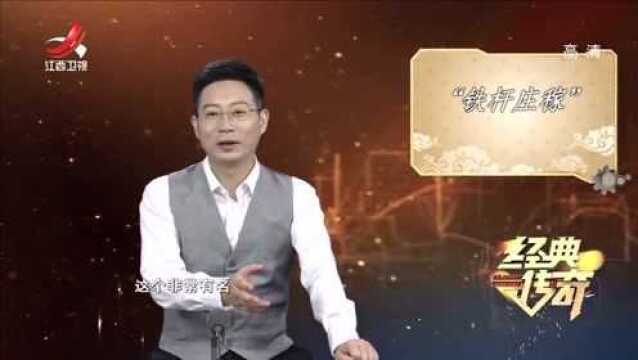 走进清朝5:八旗兵在家待业照样有工资,什么不干都有一万五