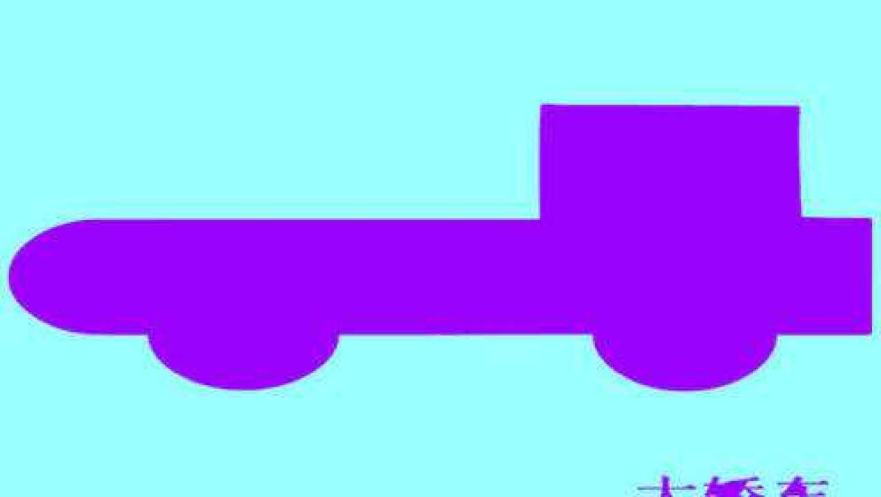 七巧板拼图图案大全之大轿车的拼法