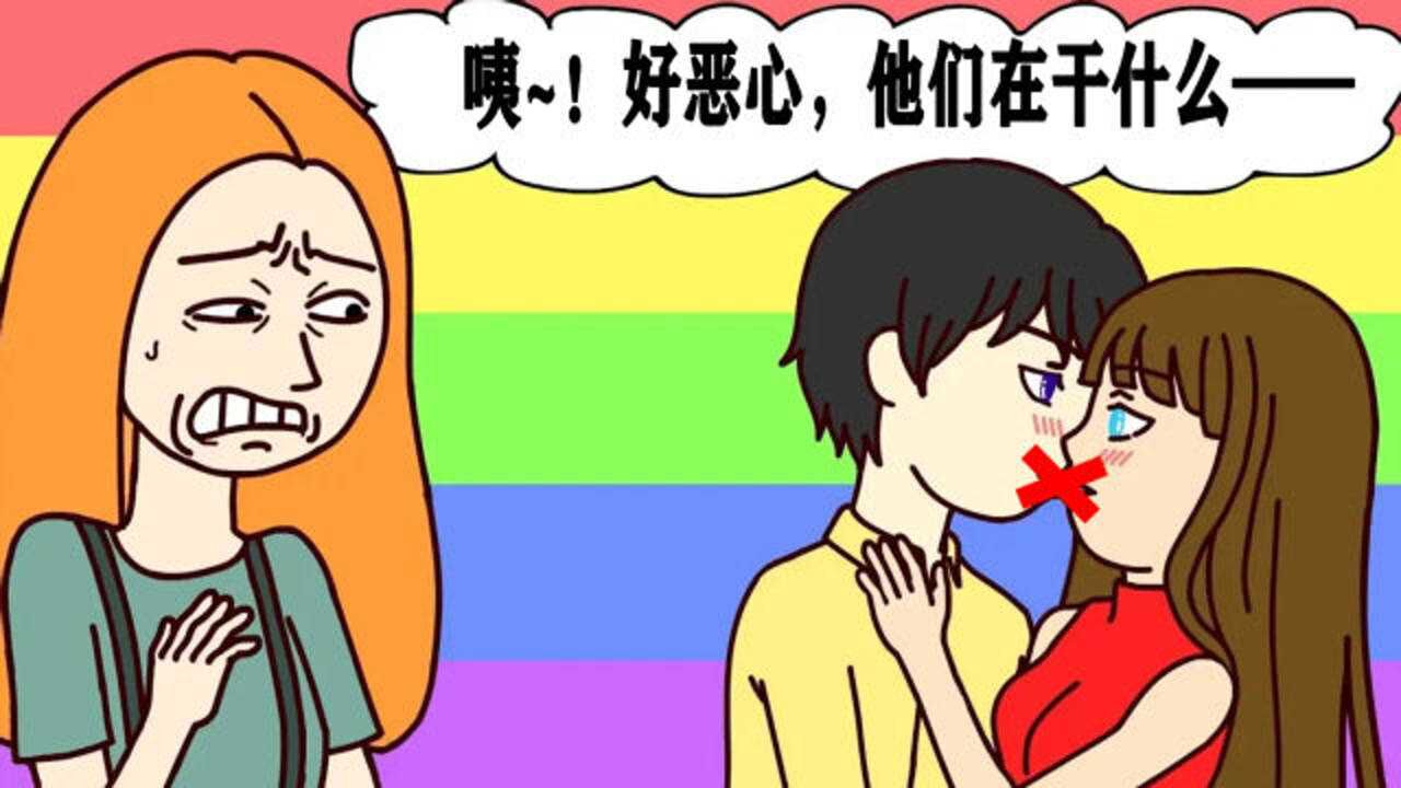 女孩对帅哥毫无兴趣连接吻都感到恶心最后发现自己是无性恋者