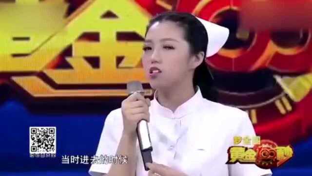 急诊室“女护士”上台唱歌,台上曝出工作经历,杨帆:确实很辛苦