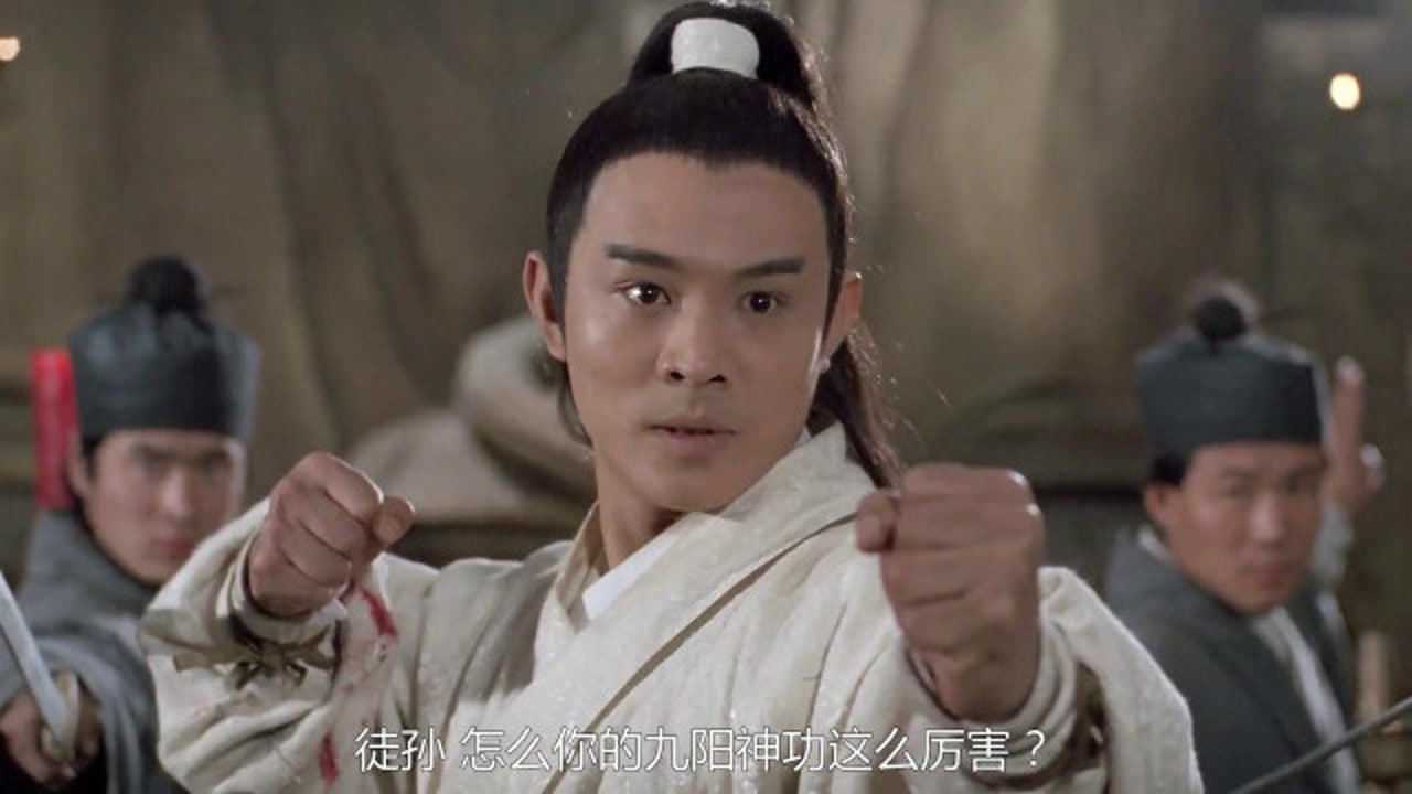 张三丰传授绝学太极拳张无忌竟一学就会分分钟秒杀玄冥二老