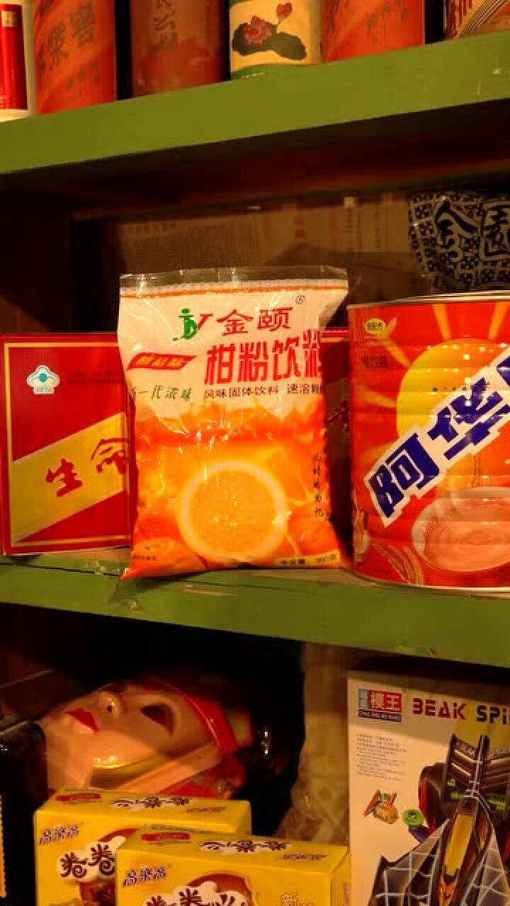 还记得小时候的橘子粉吗太暴露年龄了零零后肯定没喝过