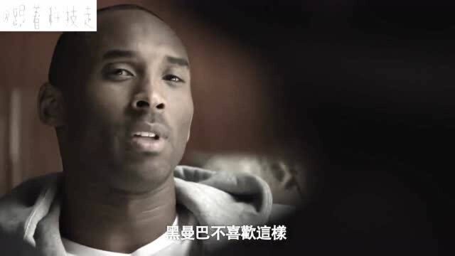 【好看的广告系列】NIKE篇(黑曼巴的故事)