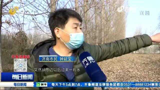 无预警泄洪致200亩农场遭殃 损失谁来补偿?