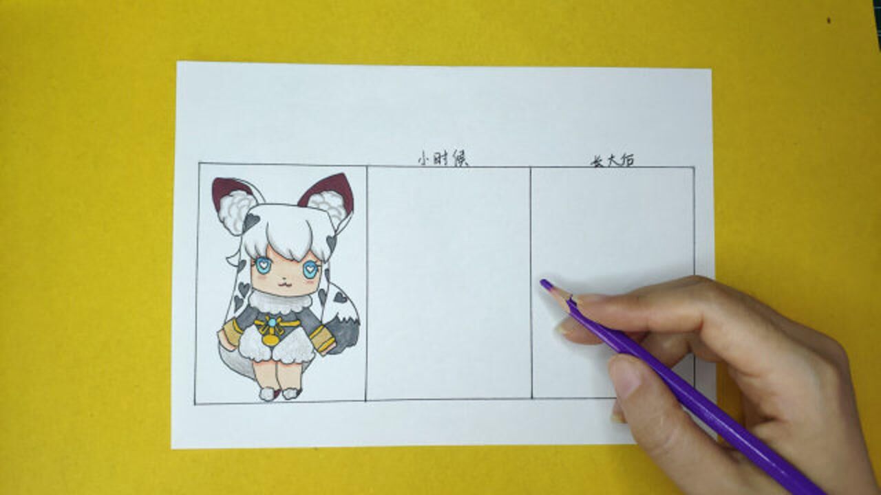 一张纸手绘迷你世界雪球球小时候和长大后变化有趣对比哪个漂亮