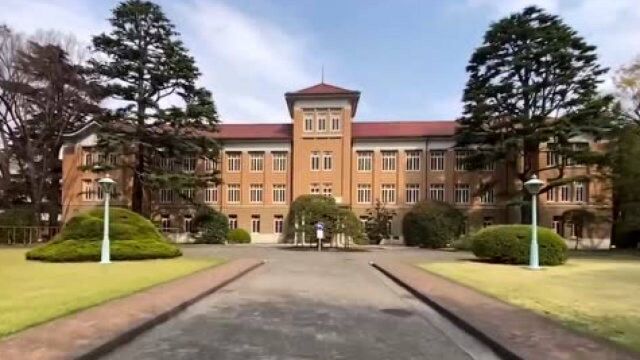 日本留学:津田塾大学