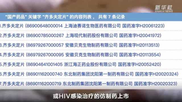 这些A股公司抗“艾”有方