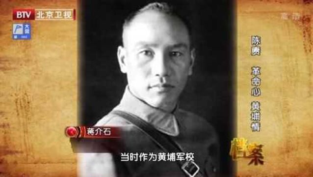 1925年华阳战役,陈赓曾救下体力不支的老蒋,背后原因令人惊讶