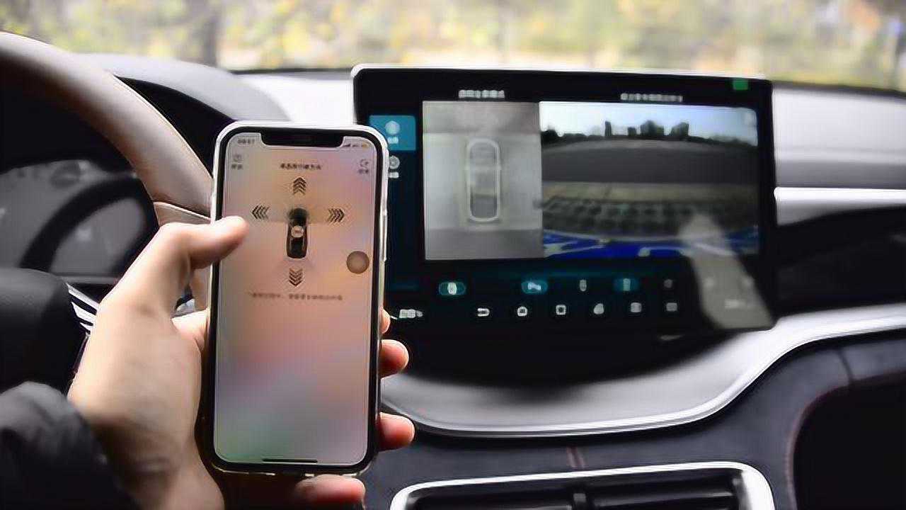 比亚迪宋plus手机蓝牙遥控泊车