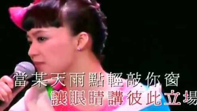 经典老歌:陈慧娴《千千阙歌》