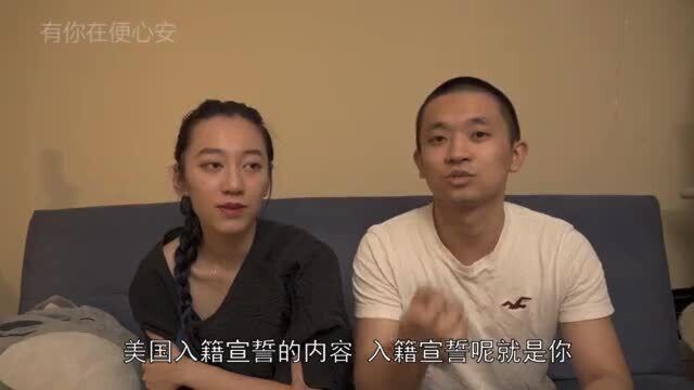 看看移民国外华人的宣誓词,身为一个中国人,我真是无法接受!