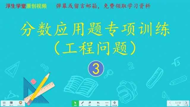 工程问题 5小时打了这份这稿件的3分之1,小王单独打,20小时可以打完