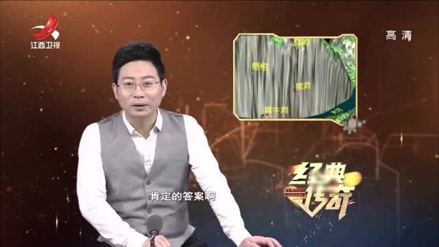 因为地震活动的频繁,所以才造成了猪头石的局部移动