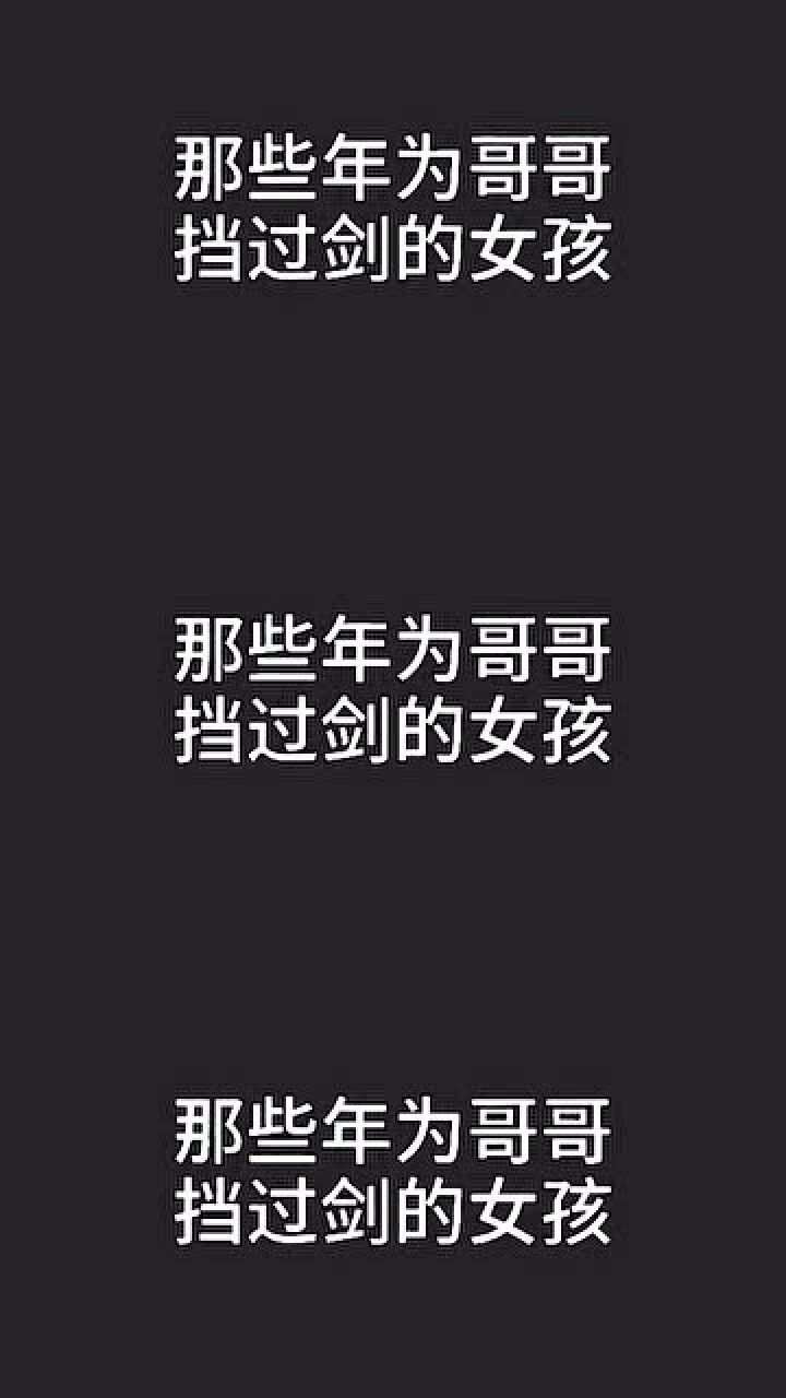 博君一肖所以蓝湛我保护你好不好姐姐们终究是错付了