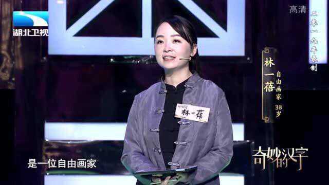 奇妙的汉字:“买du还珠”,百分之九十的错误率,你学会了吗?