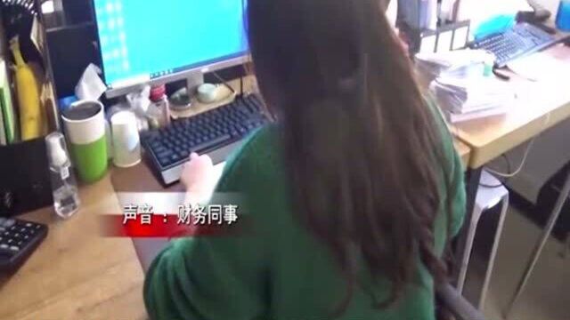 男子微信改成公司领导名字和头像,找财务骗取几十万