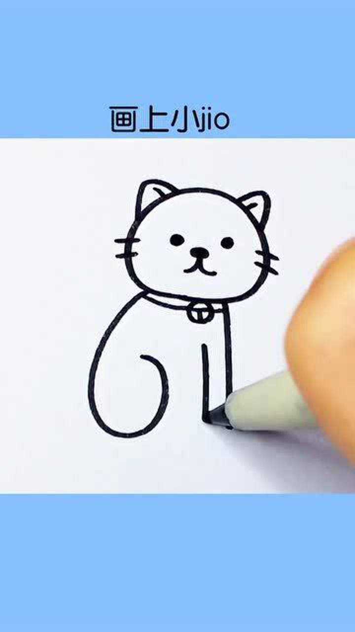 简单的猫怎么画一只图片