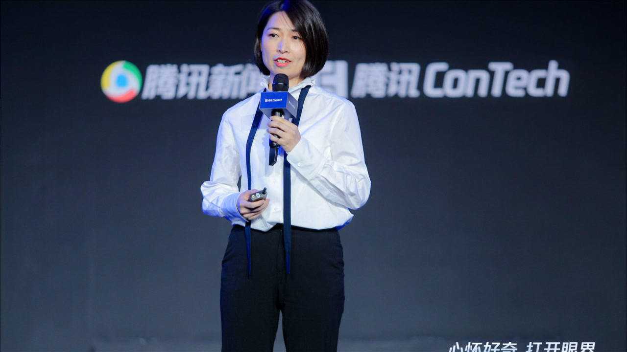 腾讯美女高管图片