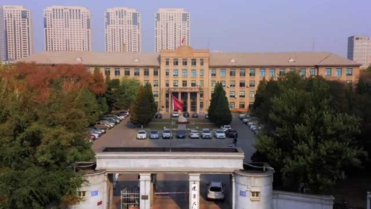 辽宁大学崇山校区