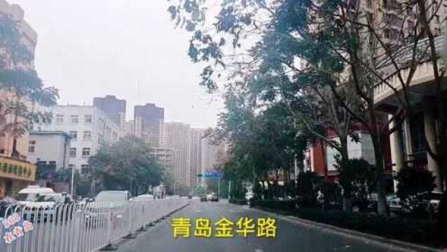 青岛老四方街道,金华路街景