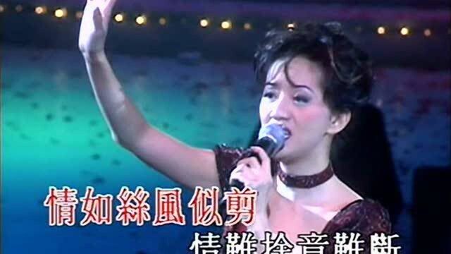 一代女神梅艳芳经典一曲《心债》,一首流传至今的传世粤语,好听!