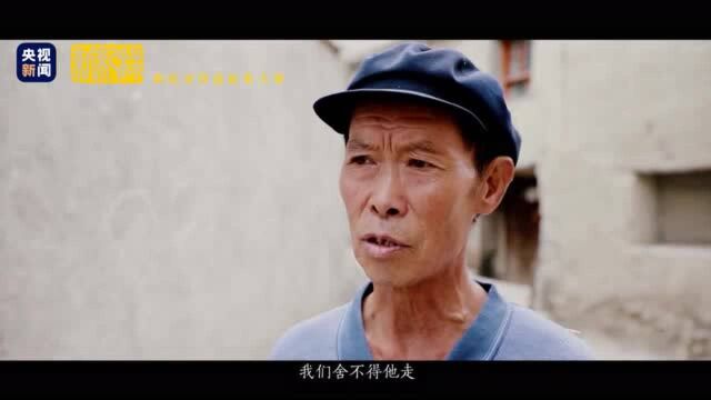 新纪录作品征集大赛展播丨臊子书记