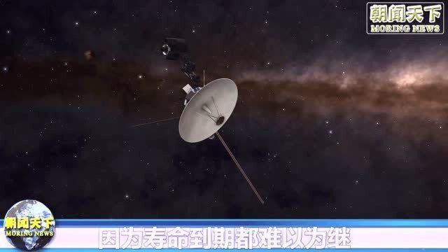 截获美国宇宙信号!国产天线立新功,穿越150亿公里大计划公开